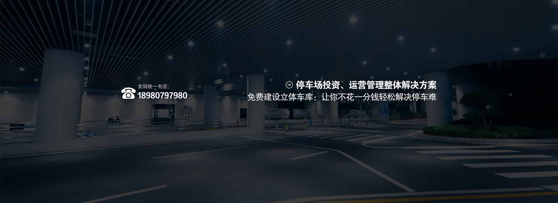 首頁幻燈圖片2